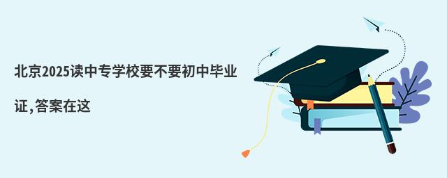 2025xЌW(xu)УҪҪЮI(y)C,@
