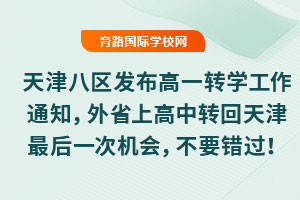 ˅^(q)l(f)һD(zhun)W(xu)֪ͨʡϸD(zhun)һΙC(j)(hu)Ҫe(cu)^(gu)