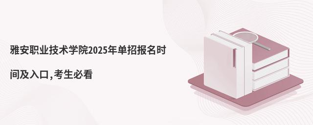 ŰI(y)gWԺ2025Јrg,ؿ