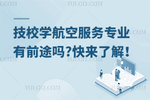 УW(xu)շ(w)I(y)ǰ;?˽