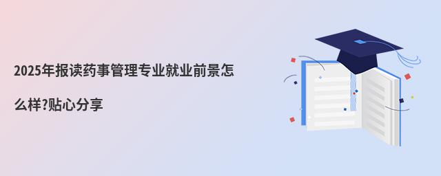 2025xˎ¹팣I(y)͘I(y)ǰô?Nķ