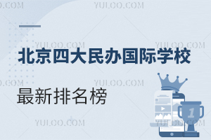 ĴkHW(xu)УI(lng)˹ٌW(xu)2024(sh)(j)
