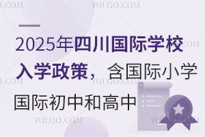 2025Ĵ(gu)HW(xu)УW(xu)(gu)HСW(xu)к͸