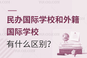 kHW(xu)У⼮HW(xu)Уʲô^(q)e