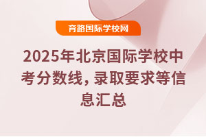 2025걱(gu)HW(xu)Уп?jn)?sh)ȡҪϢR
