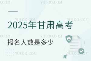 2025C߿˔(sh)ǶAӋ˅Ӹ߿