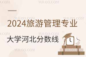 2024ι팣(zhun)I(y)W(xu)ںӱ?jn)?sh)(xin)ٷ(zhun)I(y)xҪ