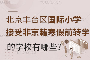 2025걱S_^(q)HСWܷǾǰD(zhun)WČWУЩ