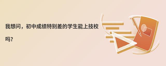 놖гɿ؄eČW(xu)ϼУ