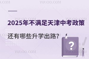 2025겻Mпl߀ЩW(xu)·