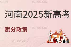2025¸߿xߣȼ(j)xôӋ(j)㣿