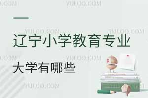 |СW(xu)I(y)ĴW(xu)ЩõČW(xu)У]