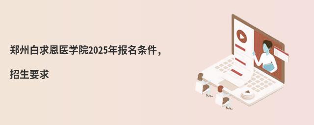 ݰt(y)WԺ2025l,Ҫ