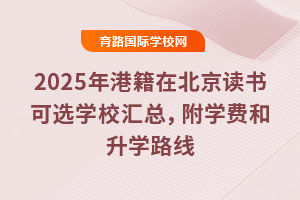 2025ۼڱxxW(xu)УRW(xu)M(fi)W(xu)·