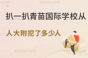 һHW(xu)У˴˶ˣώ