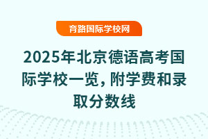 2025걱Z߿HW(xu)Уһ[W(xu)M(fi)ȡ?jn)?sh)