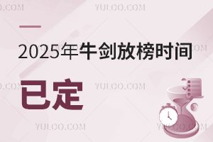 2025ţŰr(sh)gѶOfferP(gun)I(ji)c(din)