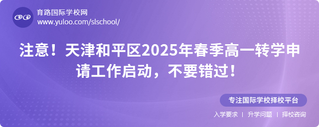 עƽ^(q)2025괺һD(zhun)W(xu)Ո(qng)(dng)Ҫe(cu)^