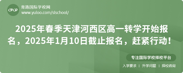 2025괺^(q)һD(zhun)W(xu)_ʼ(bo)2025110սֹ(bo)soЄ(dng)