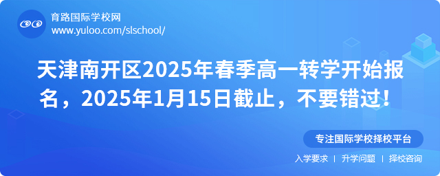 _(ki)^(q)һD(zhun)W(xu)_(ki)ʼ(bo)2025115սֹҪe(cu)^(gu)