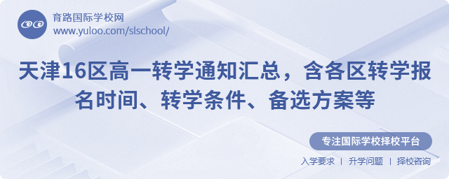 16^(q)һD(zhun)W(xu)֪ͨR^(q)D(zhun)W(xu)(bo)r(sh)gD(zhun)W(xu)lx