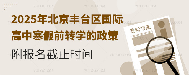 2025걱S_^(q)HкǰD(zhun)W(xu)