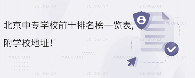 ЌW(xu)Уǰʮһ[,W(xu)Уַ