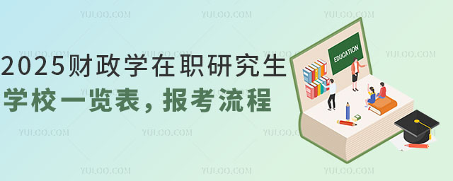 2025ؔW(xu)оW(xu)Уһ[