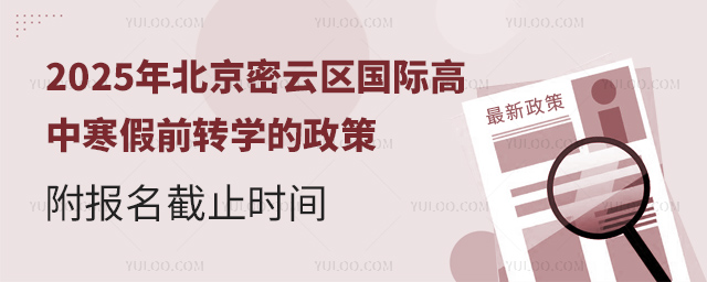 2025걱ƅ^(q)(gu)HкǰD(zhun)W(xu)
