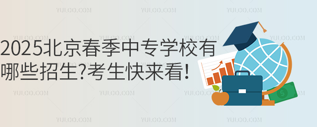2025ЌW(xu)УЩ?