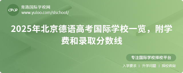 2025걱Z(y)߿(gu)HW(xu)Уһ[W(xu)M(fi)ȡ?jn)?sh)