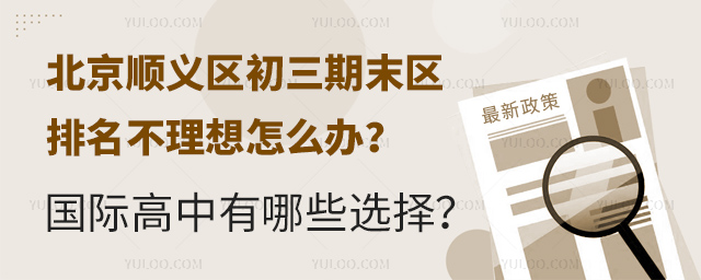 2024-2025W(xu)걱x^(q)ĩ^(q)ôk