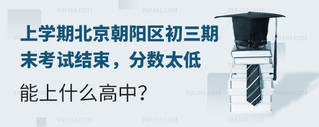 2024-25W(xu)όW(xu)ڱꖅ^(q)ĩԇY(ji)?jn)?sh)̫ʲôУ.jpg