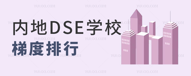 (ni)DSEW(xu)УݶУlǵһ(du)