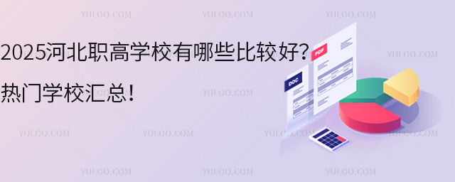 2025ӱߌW(xu)УЩ^TW(xu)УR