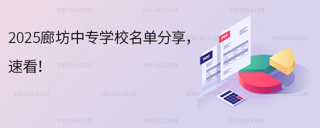 2025ȷЌW(xu)Уηٿ