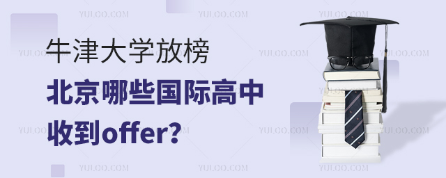 ţW(xu)Ű񱱾HţȡOFFerЩHյoffer.jpg
