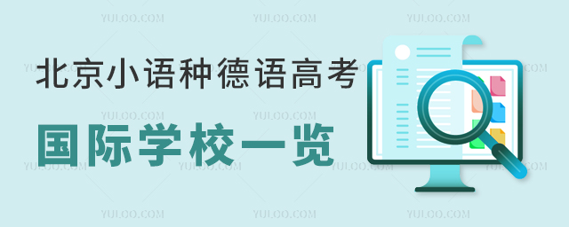 2025걱СZ(y)NZ(y)߿(gu)HW(xu)Уһ[
