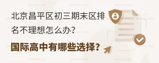 2024-2025W(xu)걱ƽ^(q)ĩ^(q)ôk