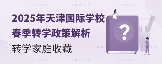 2025HWУD(zhun)W