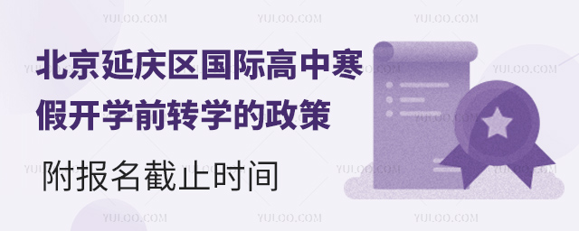 2025걱ӑc^(q)(gu)Hк_(ki)W(xu)ǰD(zhun)W(xu)