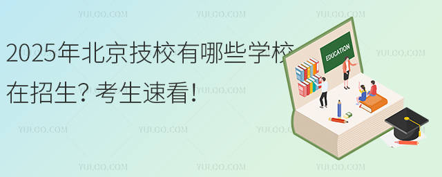 2025걱УЩW(xu)Уٿ