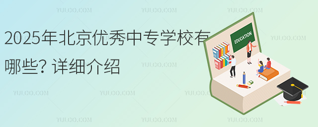 2025걱(yu)ЌW(xu)УЩԔ(x)B