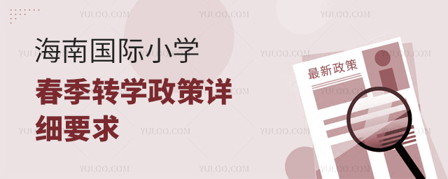 2025꺣χ(gu)HСW(xu)D(zhun)W(xu)Ԕ(x)Ҫ.jpg