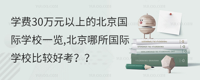W(xu)M(fi)30f(wn)Ԫϵı(gu)HW(xu)Уһ[,(gu)HW(xu)У^ÿ.jpg
