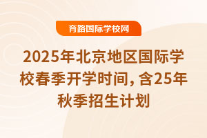 2025걱؅^(q)HW(xu)У_W(xu)r(sh)g25＾Ӌ(j)