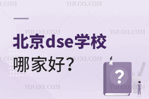 dseW(xu)УļҺ