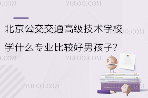 ͨ߼(j)g(sh)W(xu)УW(xu)ʲôI(y)^к?