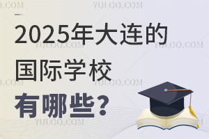 2025BćHW(xu)УЩ