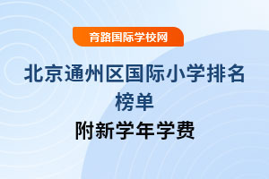 ͨ݅^(q)HСW(xu)ΣW(xu)W(xu)M(fi)